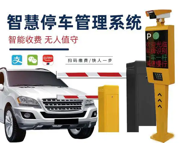 為什么說智能停車場管理系統是是未來的趨勢？